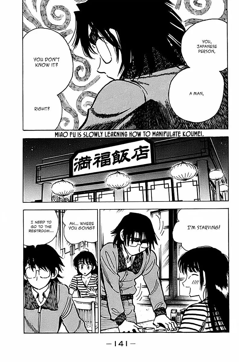 Ichiro Heian! Chapter 6 page 9 - 