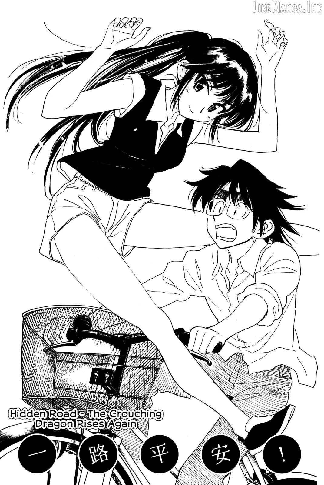 Ichiro Heian! Chapter 8.5 page 1 - 