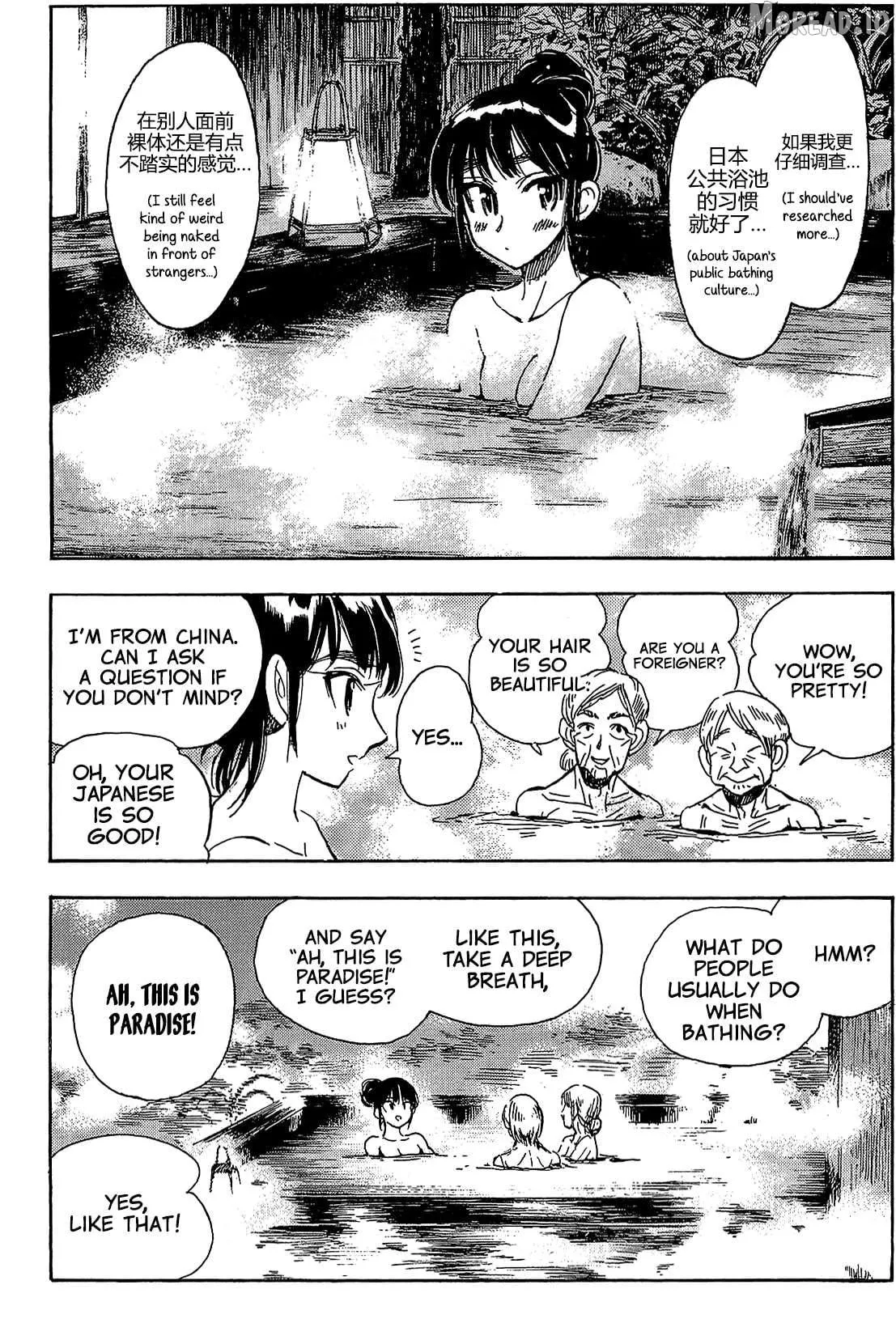 Ichiro Heian! Chapter 8 page 13 - 