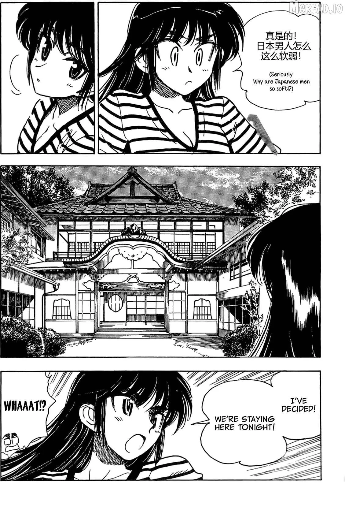 Ichiro Heian! Chapter 8 page 4 - 