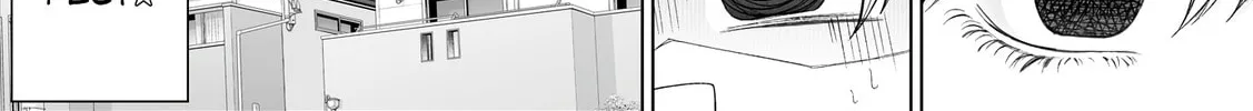 Ichizu Bitch-Chan (Web) Chapter 149 page 8 - 