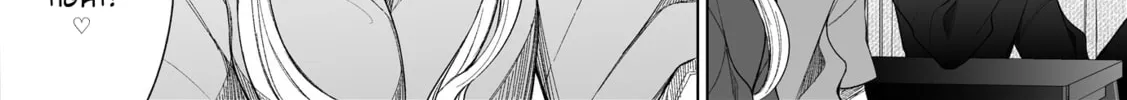 Ichizu Bitch-Chan (Web) Chapter 150 page 4 - 