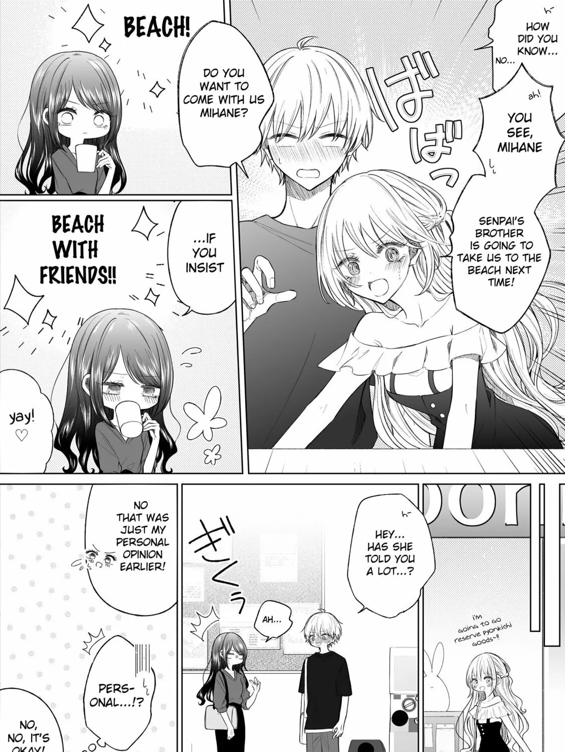 Ichizu Bitch-Chan (Web) Chapter 151 page 3 - 