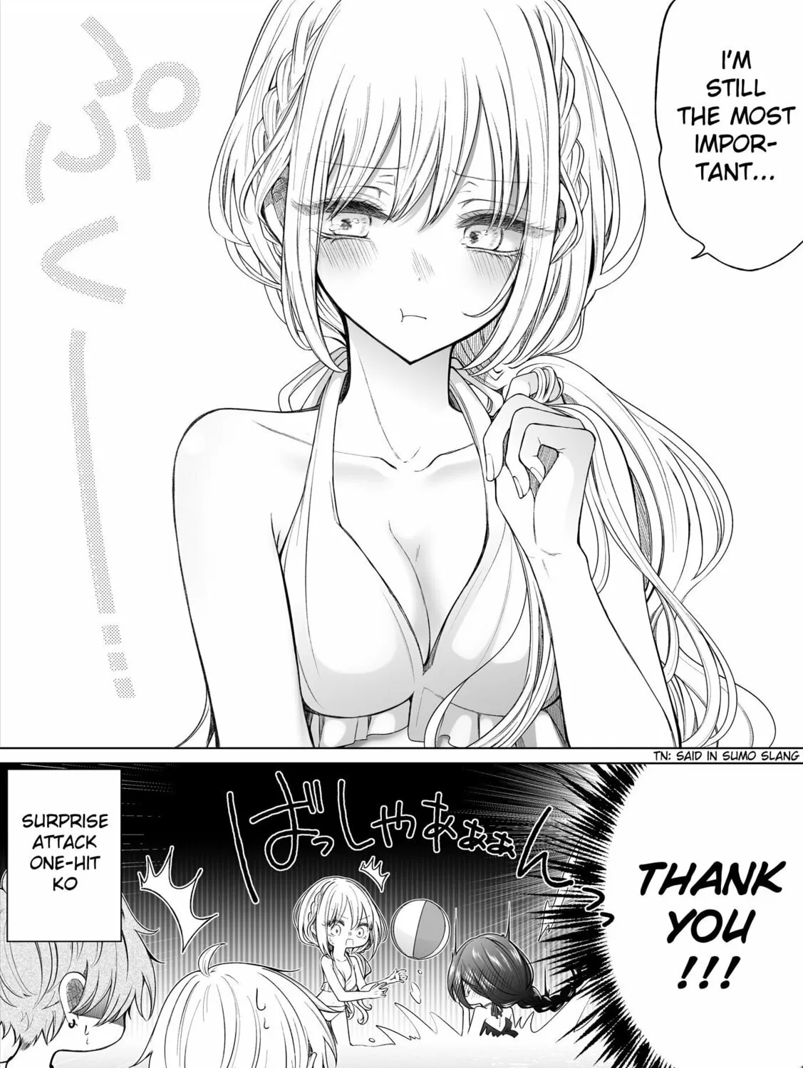 Ichizu Bitch-Chan (Web) Chapter 152 page 7 - 