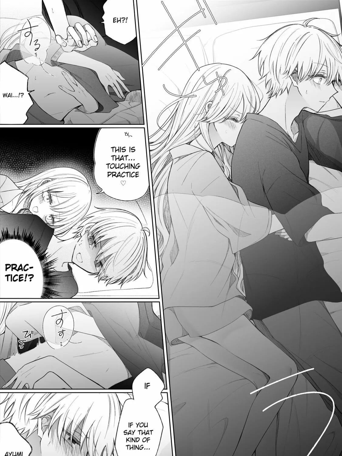 Ichizu Bitch-Chan (Web) Chapter 153 page 3 - 