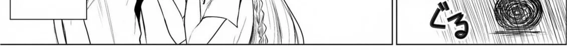 Ichizu Bitch-Chan (Web) Chapter 3 page 8 - 