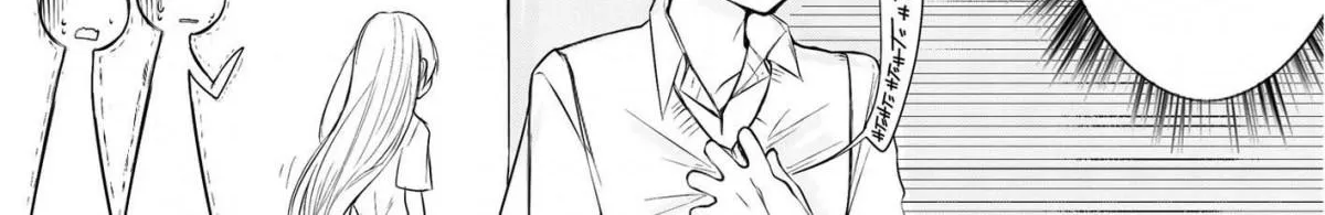 Ichizu de Bitch na Kouhai Chapter 1 page 8 - 