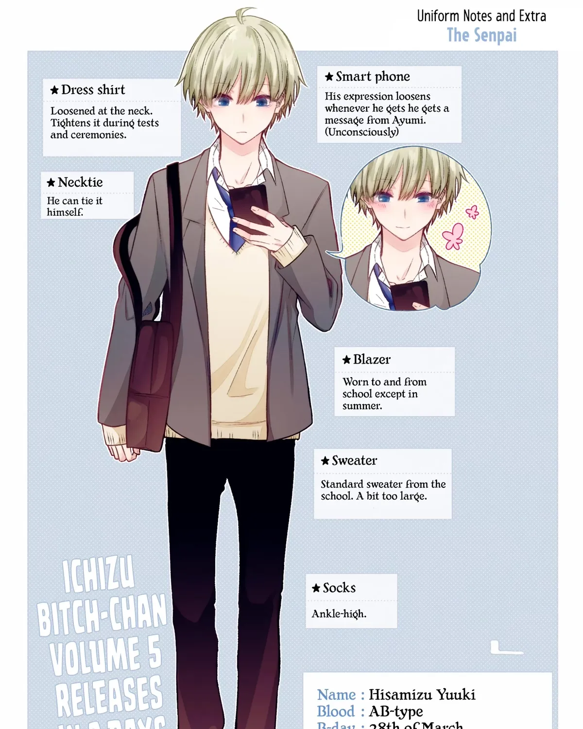 Ichizu de Bitch na Kouhai Chapter 135.5 page 21 - 