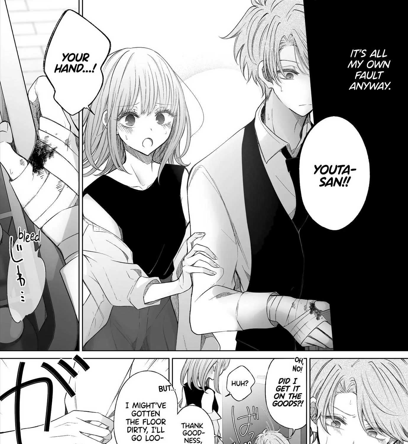 Ichizu de Bitch na Kouhai Chapter 142 page 9 - 