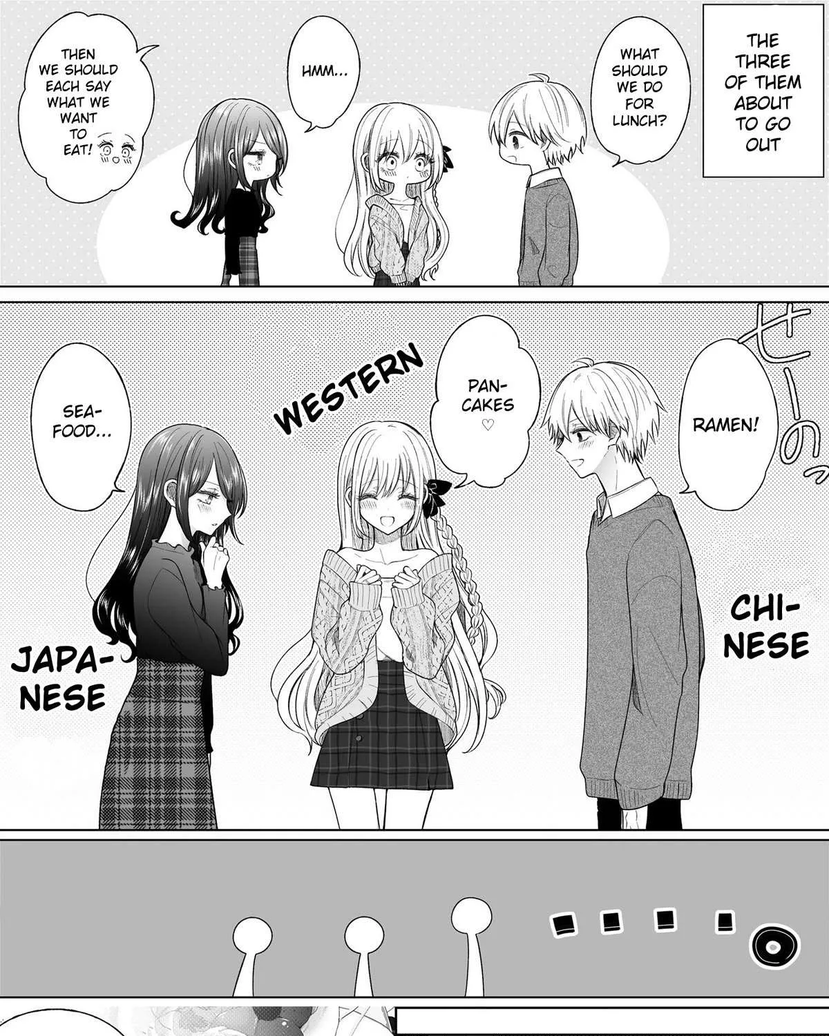 Ichizu de Bitch na Kouhai Chapter 150.5 page 2 - 