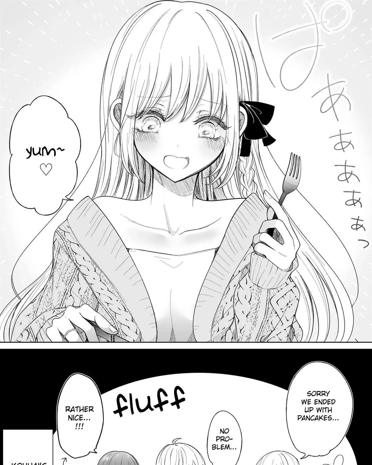 Ichizu de Bitch na Kouhai Chapter 150.5 page 4 - 