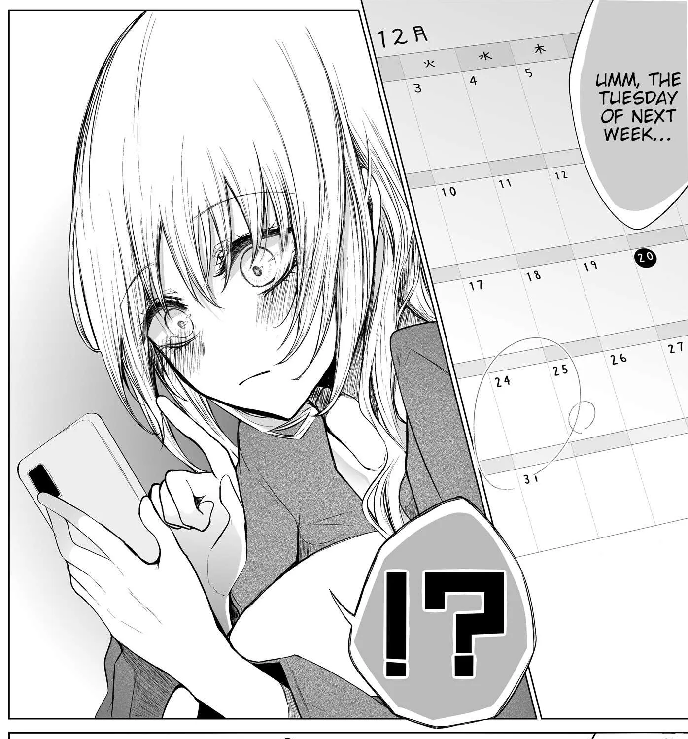 Ichizu de Bitch na Kouhai Chapter 16.2 page 7 - 