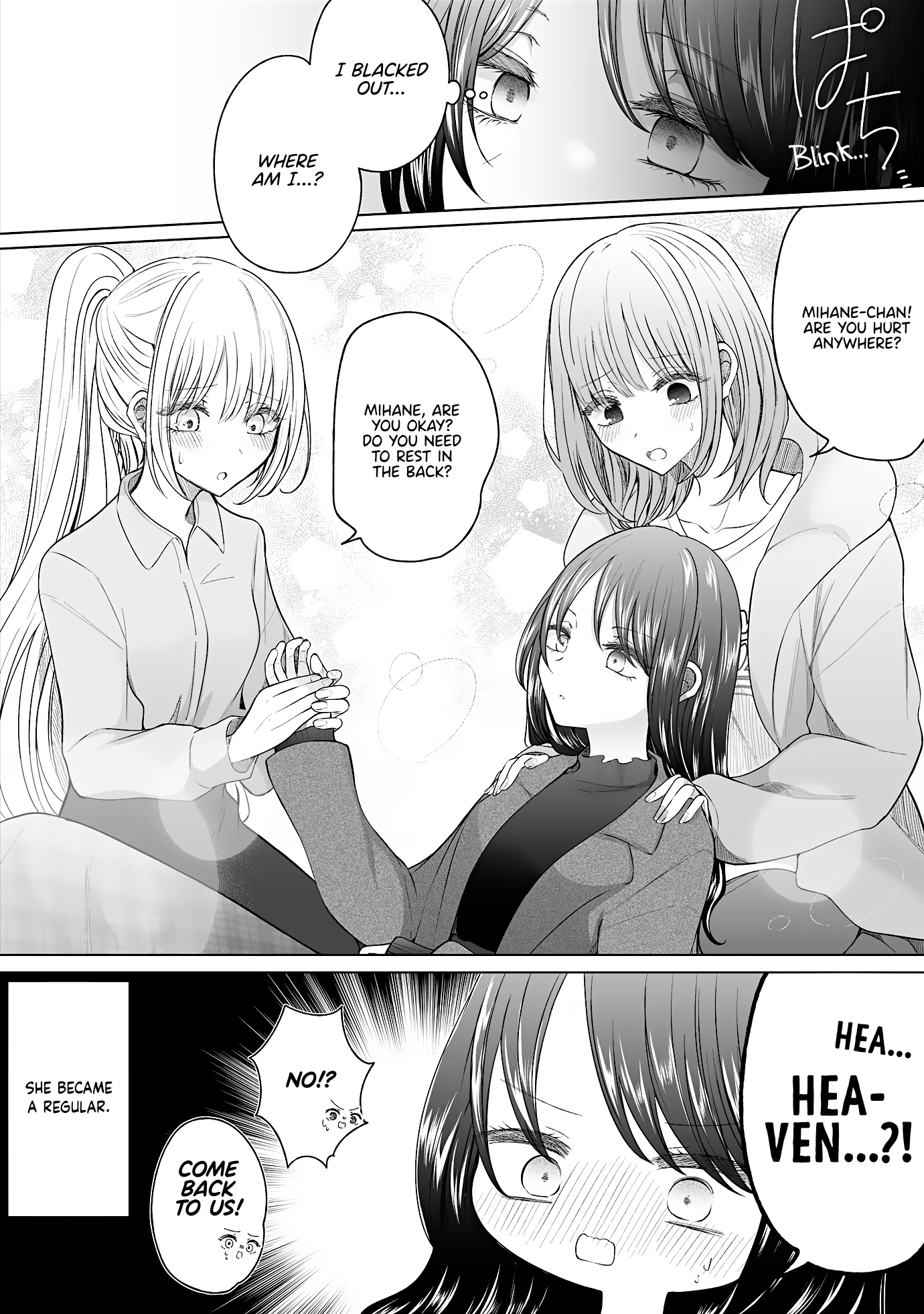Ichizu de Bitch na Kouhai Chapter 174 page 5 - 
