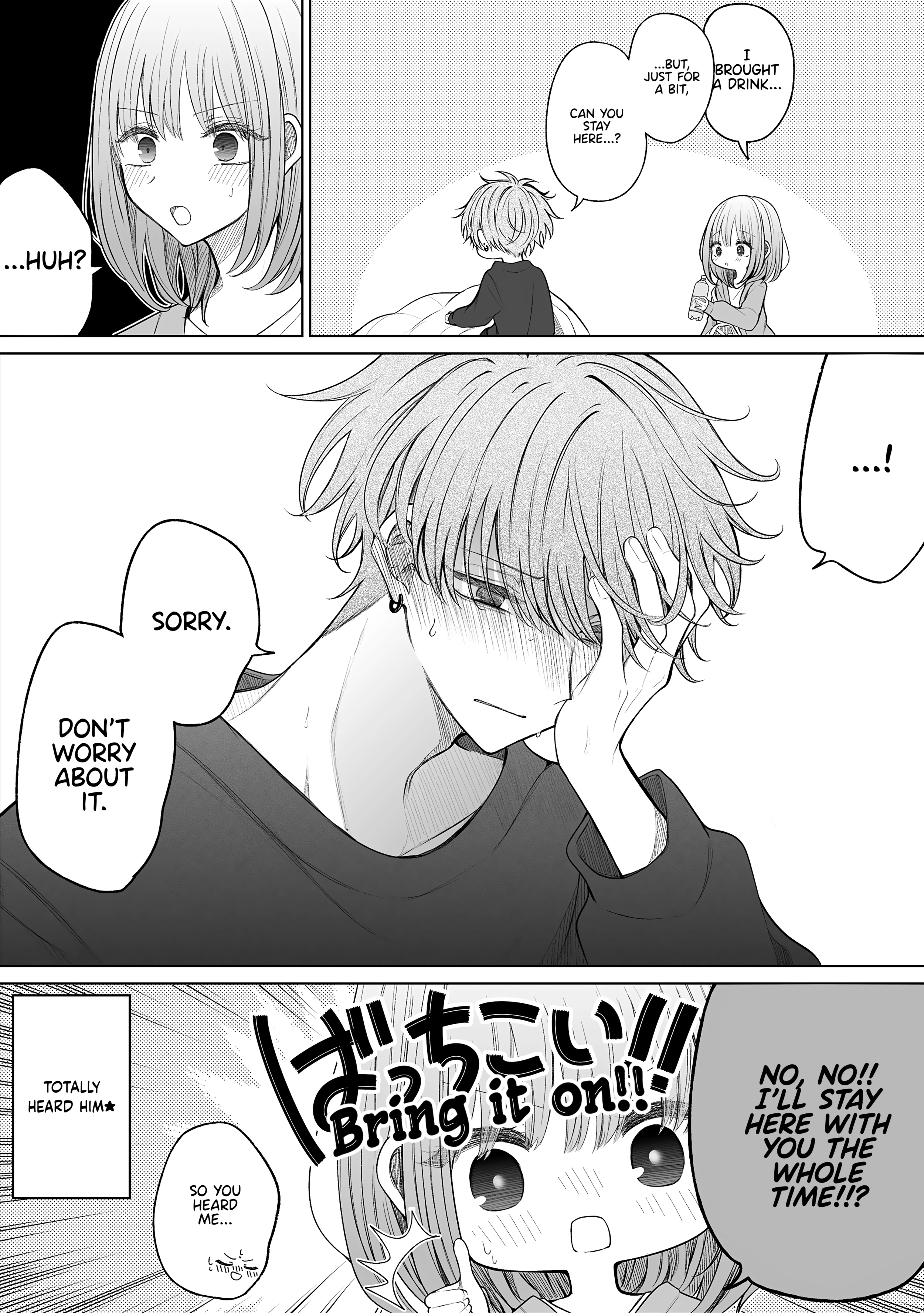 Ichizu de Bitch na Kouhai Chapter 175 page 5 - 