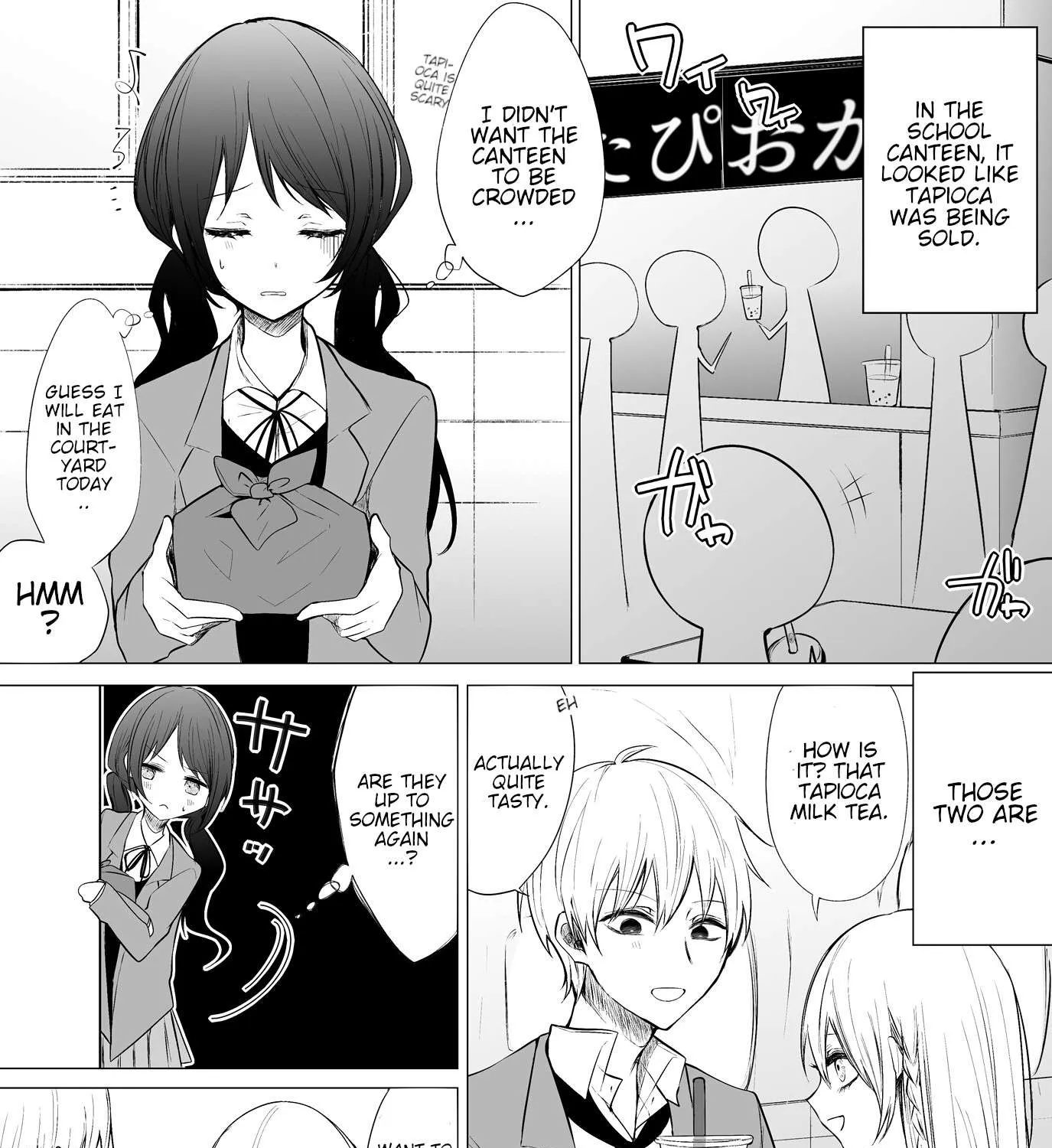 Ichizu de Bitch na Kouhai Chapter 20 page 11 - 