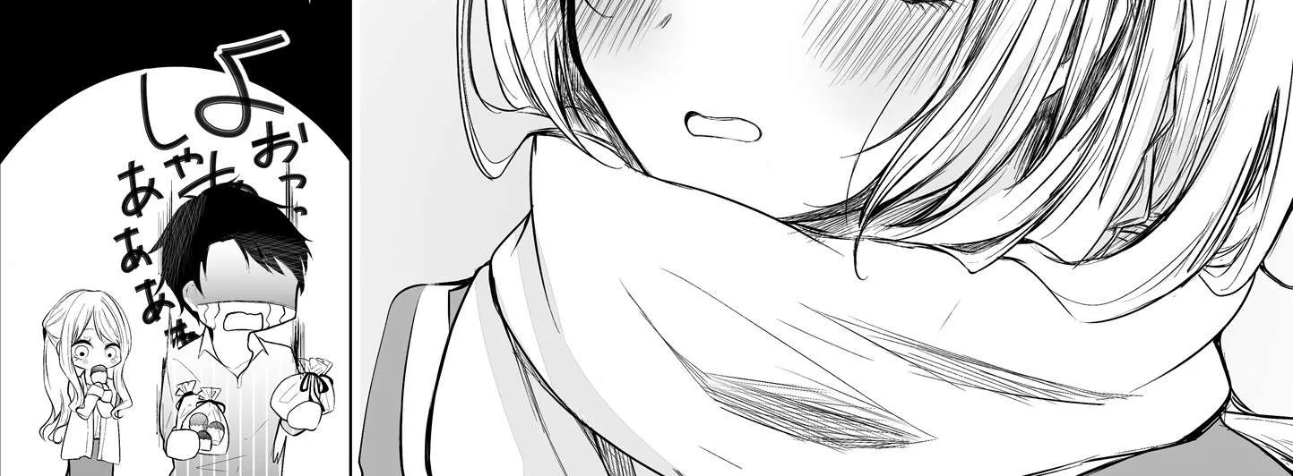 Ichizu de Bitch na Kouhai Chapter 22 page 8 - 