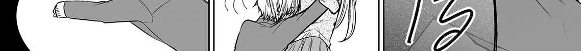 Ichizu de Bitch na Kouhai Chapter 25 page 8 - 