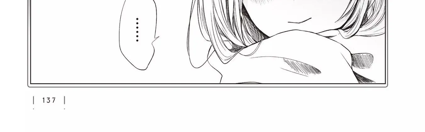 Ichizu de Bitch na Kouhai Chapter 26.1 page 10 - 