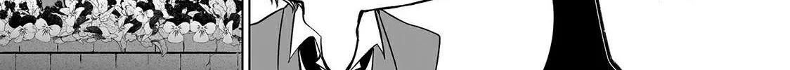 Ichizu de Bitch na Kouhai Chapter 27 page 2 - 