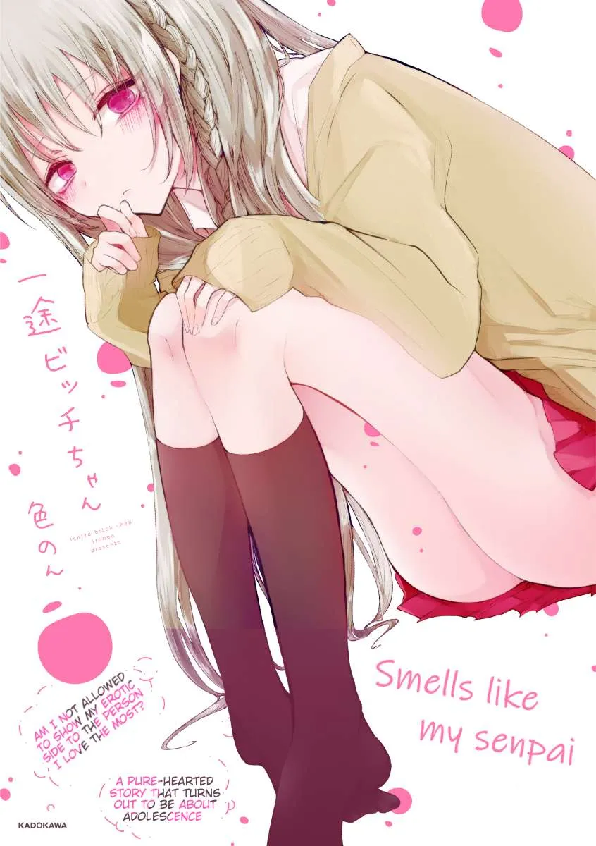 Ichizu de Bitch na Kouhai Chapter 29.5 page 1 - 