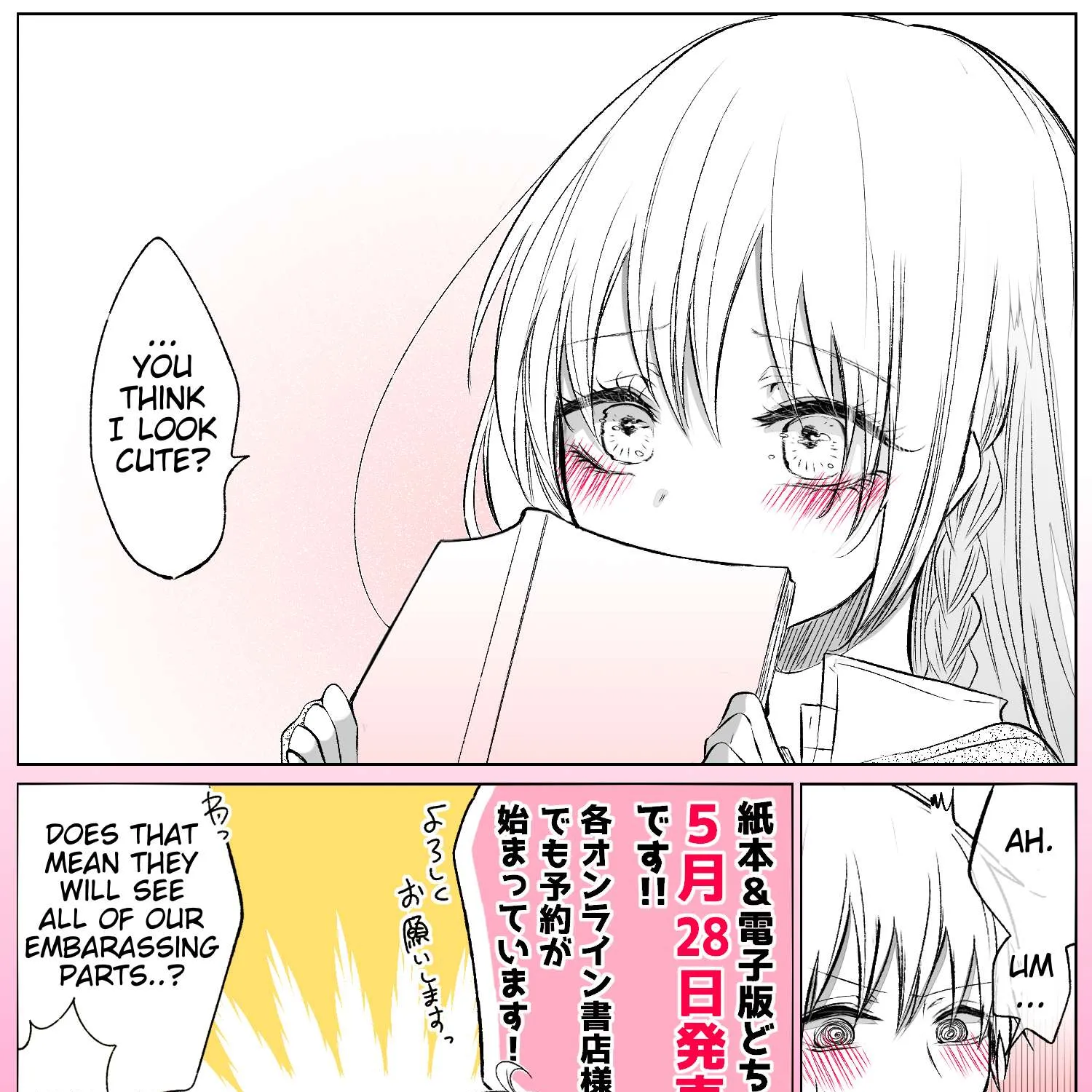 Ichizu de Bitch na Kouhai Chapter 29.5 page 4 - 