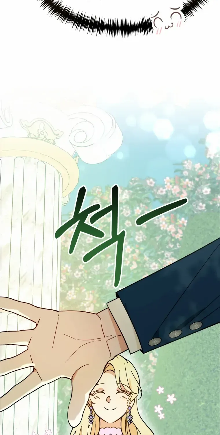 I’d Rather Abandon Than Be Abandoned Chapter 1 page 108 - 