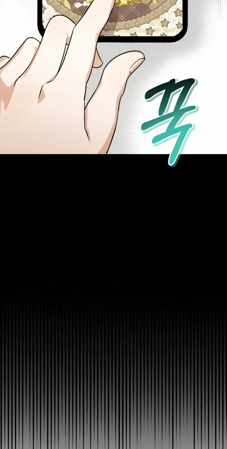 I’d Rather Abandon Than Be Abandoned Chapter 1 page 75 - 