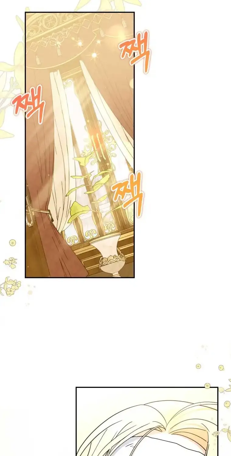 I’d Rather Abandon Than Be Abandoned Chapter 12 page 9 - 