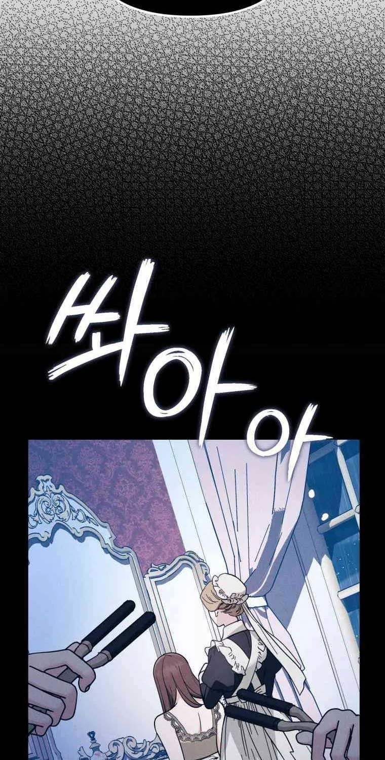 I’d Rather Abandon Than Be Abandoned Chapter 13 page 18 - 