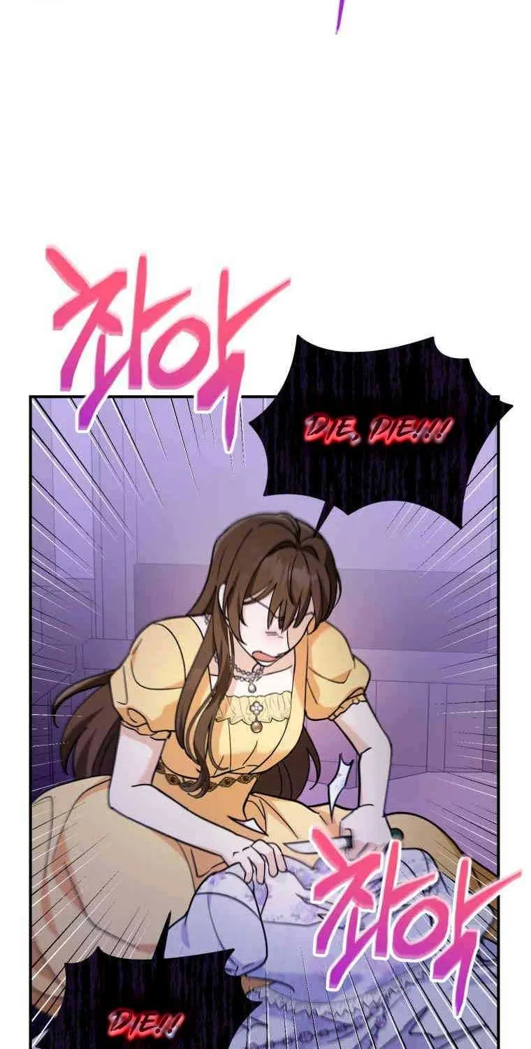 I’d Rather Abandon Than Be Abandoned Chapter 14 page 22 - 