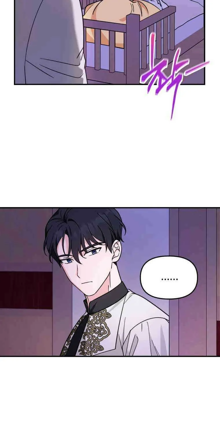 I’d Rather Abandon Than Be Abandoned Chapter 14 page 25 - 