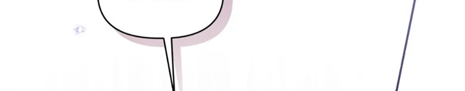 I’d Rather Abandon Than Be Abandoned Chapter 20 page 4 - 