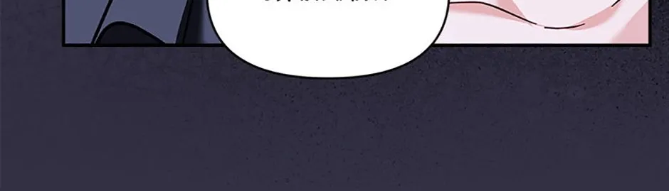 I’d Rather Abandon Than Be Abandoned Chapter 27 page 16 - 