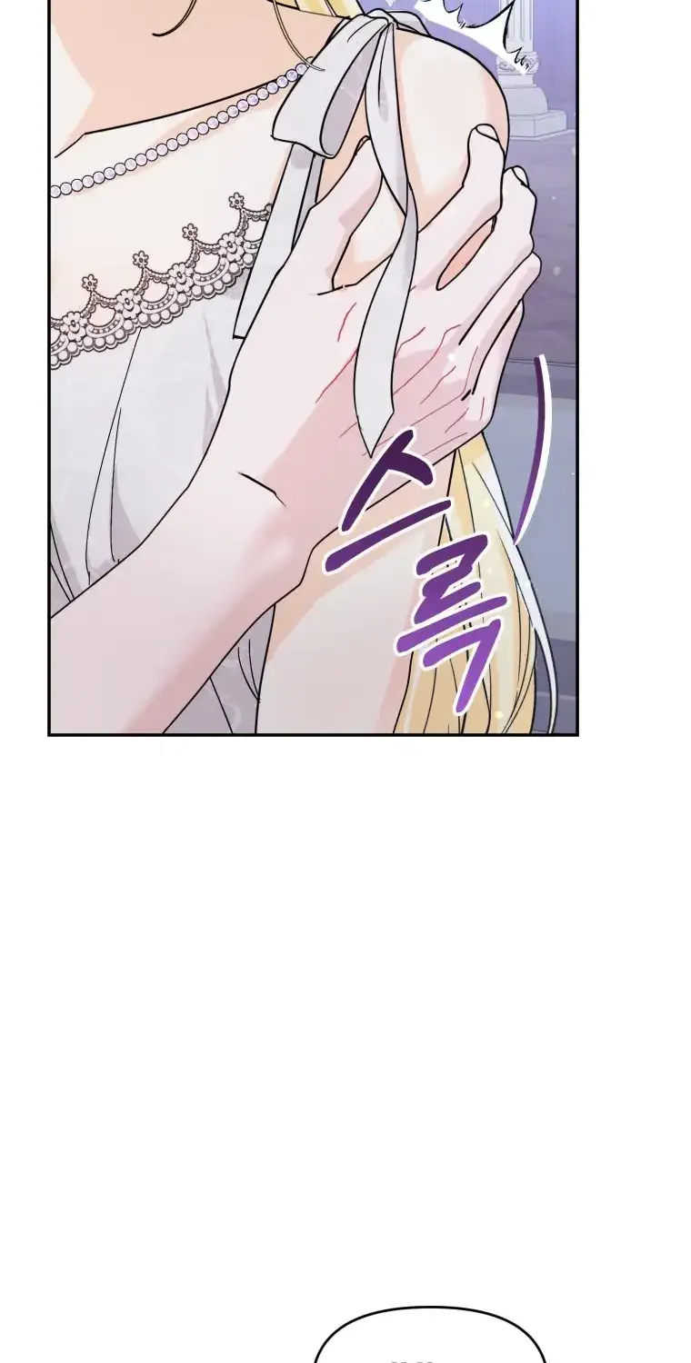 I’d Rather Abandon Than Be Abandoned Chapter 4 page 40 - 