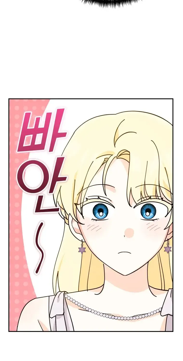 I’d Rather Abandon Than Be Abandoned Chapter 4 page 45 - 
