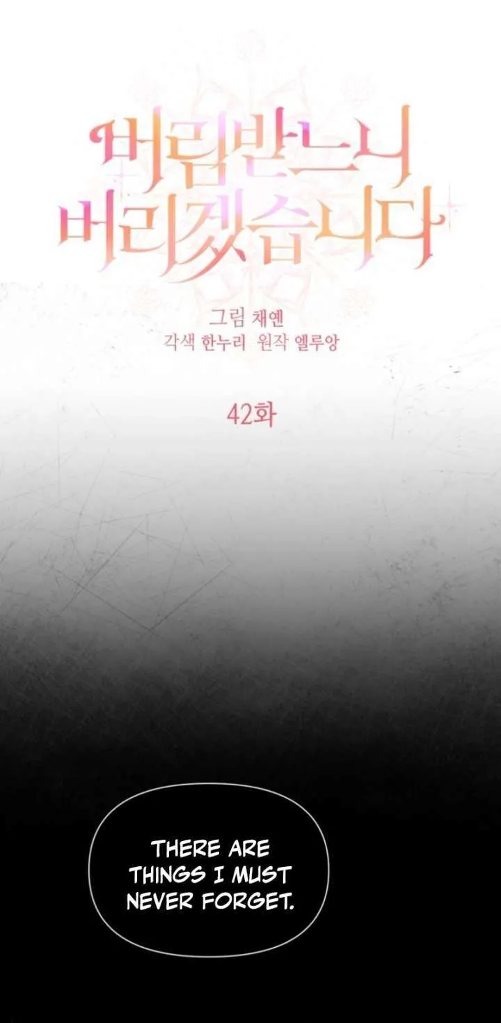 I’d Rather Abandon Than Be Abandoned Chapter 42 page 10 - 