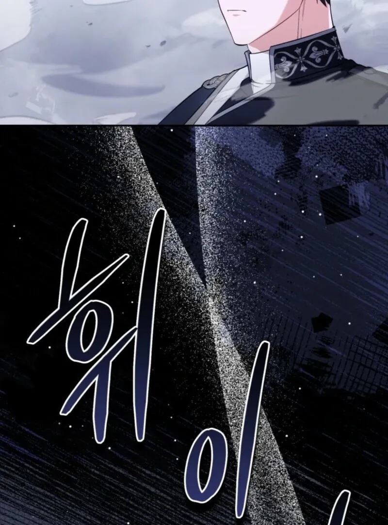 I’d Rather Abandon Than Be Abandoned Chapter 45 page 32 - 