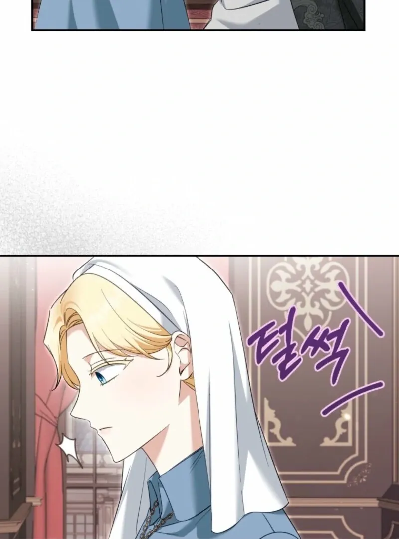 I’d Rather Abandon Than Be Abandoned Chapter 46 page 11 - 