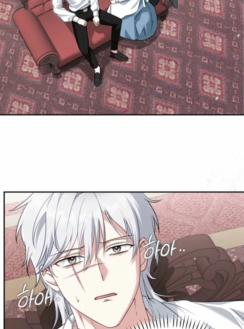 I’d Rather Abandon Than Be Abandoned Chapter 46 page 23 - 
