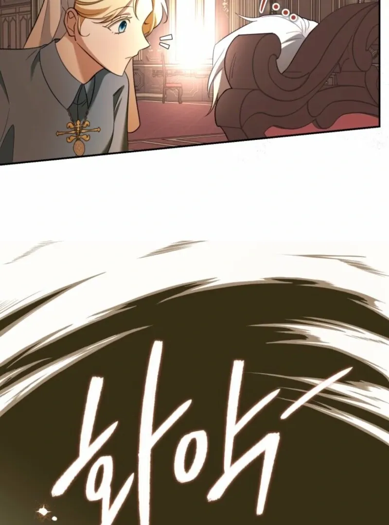 I’d Rather Abandon Than Be Abandoned Chapter 46 page 26 - 
