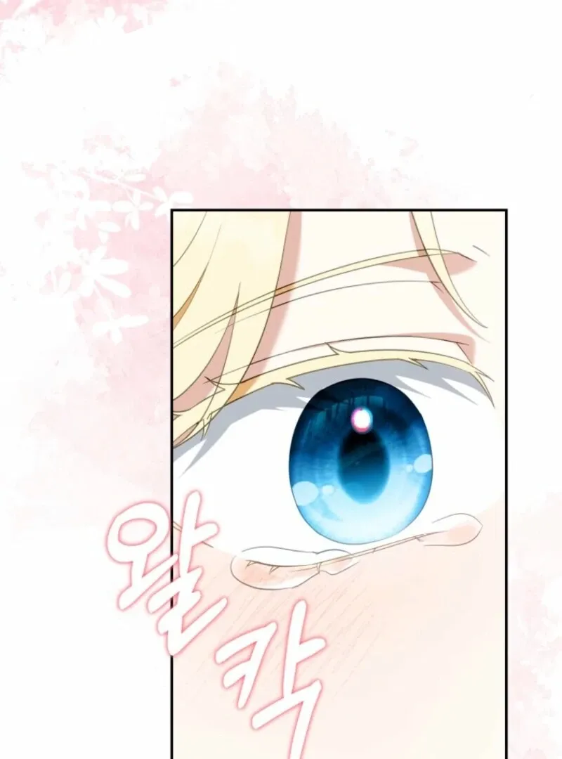 I’d Rather Abandon Than Be Abandoned Chapter 46 page 72 - 