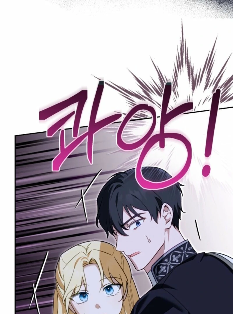 I’d Rather Abandon Than Be Abandoned Chapter 49 page 50 - 