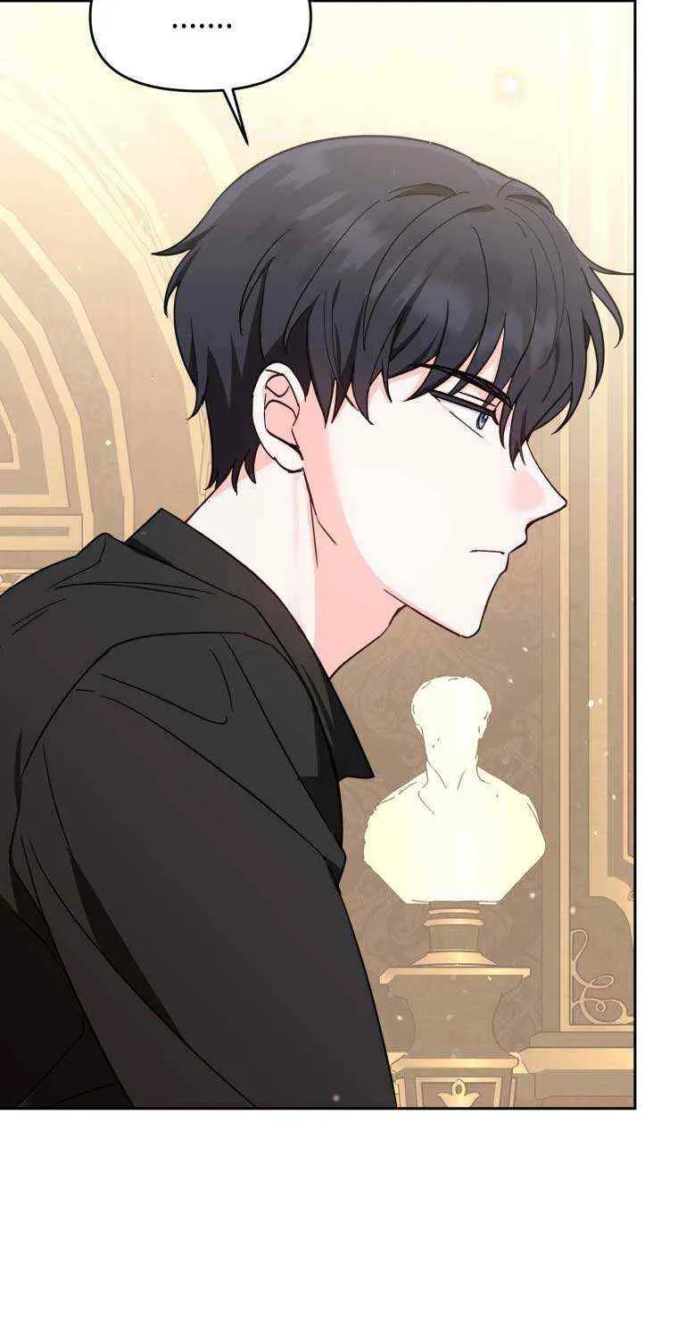 I’d Rather Abandon Than Be Abandoned Chapter 5 page 17 - 