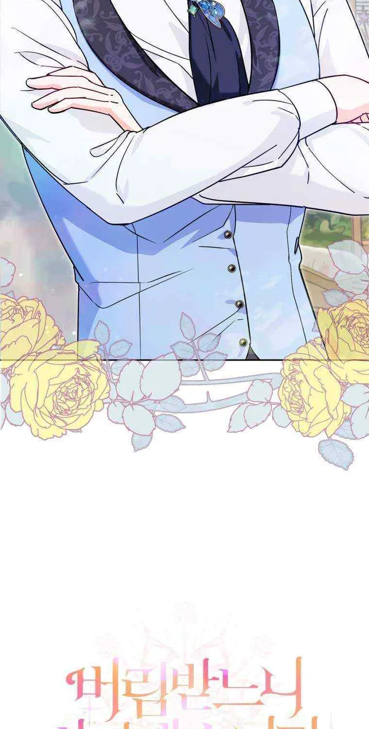 I’d Rather Abandon Than Be Abandoned Chapter 5 page 69 - 