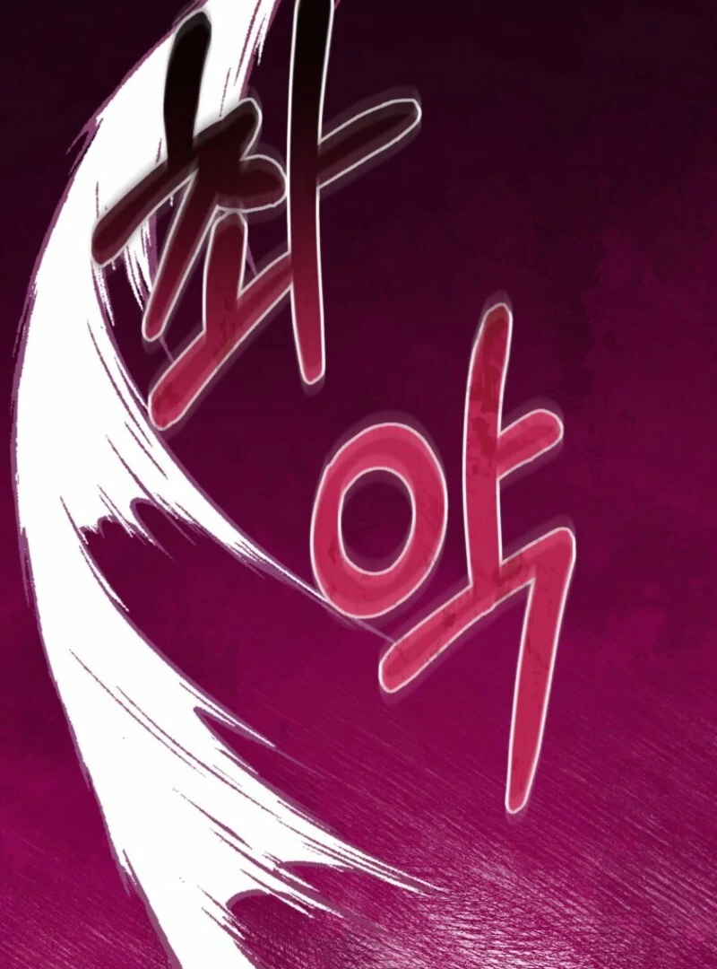 I’d Rather Abandon Than Be Abandoned Chapter 50 page 49 - 