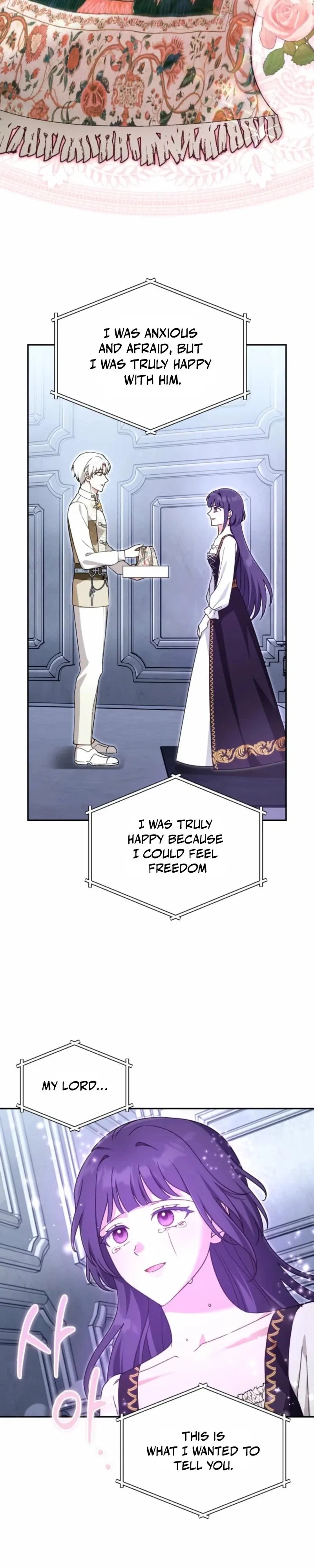 I’d Rather Abandon Than Be Abandoned Chapter 77 page 17 - 