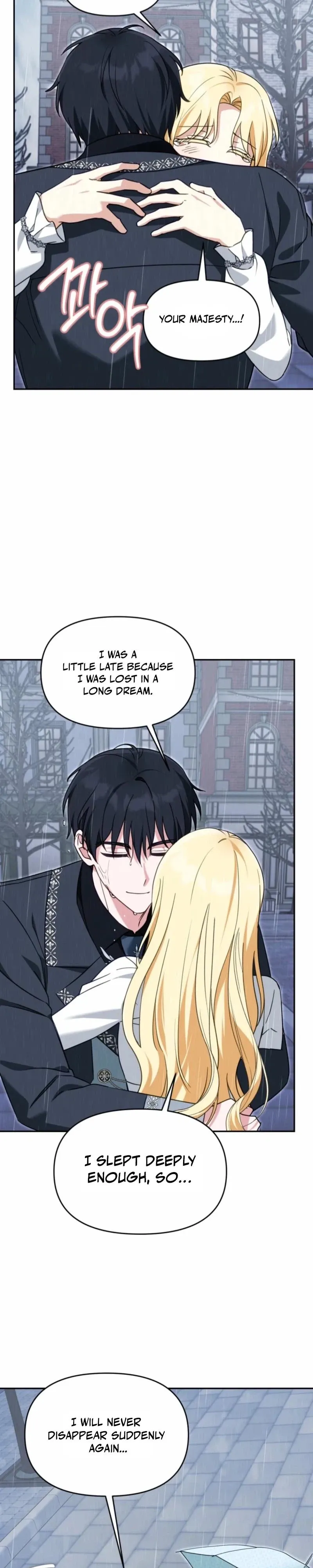 I’d Rather Abandon Than Be Abandoned Chapter 80 page 22 - 