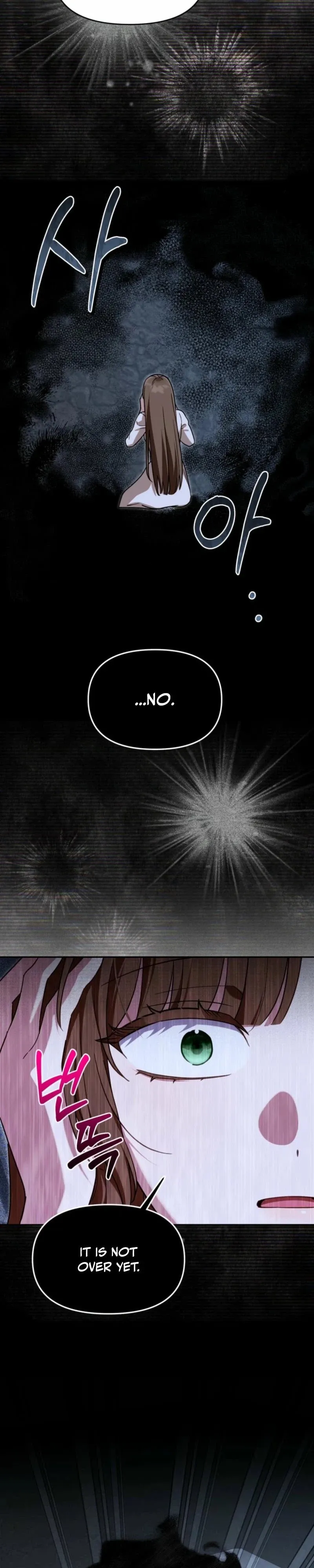 I’d Rather Abandon Than Be Abandoned Chapter 81 page 2 - 