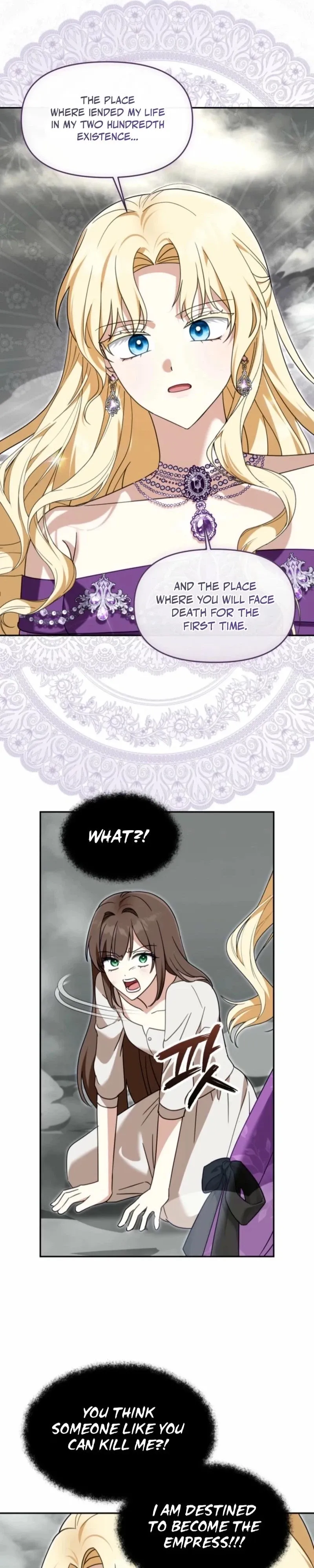 I’d Rather Abandon Than Be Abandoned Chapter 81 page 12 - 