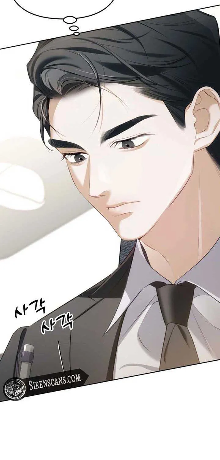 I’d Rather Live as a Villain Chapter 1 page 13 - 